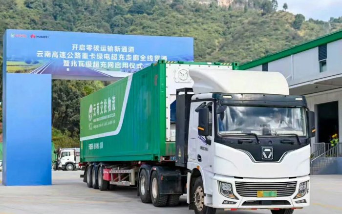 “一刻钟补能”时代！徐工助力“绿电超充走廊”全线贯通